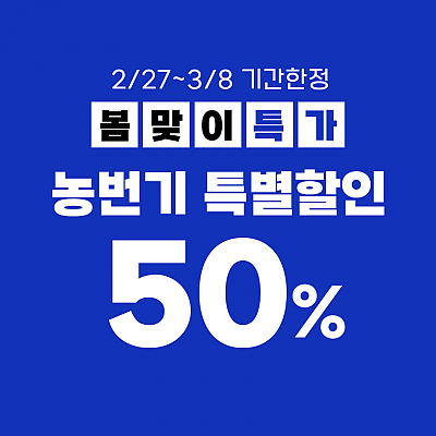 [50%특가] 매직바인더(MB-4000) + 매직테이프(핑크색20롤) + 스테플러(2갑) 세트